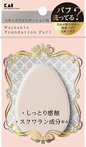 【中古】KQシリーズ 汚れが落ちやすいパフ(リキッド用)1P