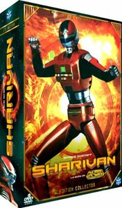 【中古】宇宙刑事シャリバン コンプリート DVD-BOX （全51話%カンマ% 1260分） 東映 特撮アニメ番組 [DVD] [Import]