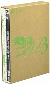 【中古】電脳コイル 第3巻 限定版 (初回限定生産) [DVD]