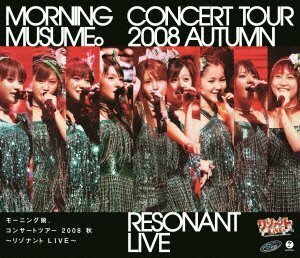 【中古】モーニング娘。コンサートツアー2008秋 ~リゾナント LIVE~ [Blu-ray]