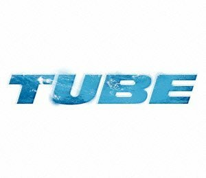 【中古】TUBE CLIPS +Fan's choice [Blu-ray]