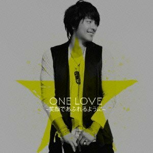 【中古】ONE LOVE~笑顔であふれるように~