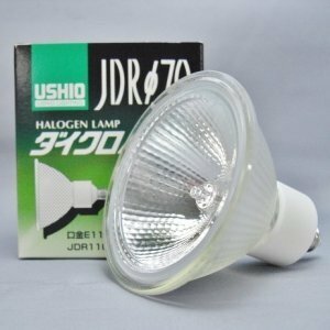 【中古】ウシオ 10個セット UVカット仕様 ダイクロイックミラー付きハロゲンランプ JDRφ70 110V 130W形 中角 E11口金 JDR110V75WLM/K7UV-H