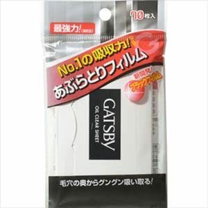 【中古】ギャツビー あぶらとり紙フイルムタイプ 70枚入