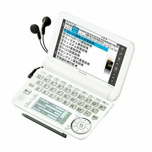 【中古】シャープ カラー電子辞書Brain 高校生モデル ホワイト系 PW-G5300-W