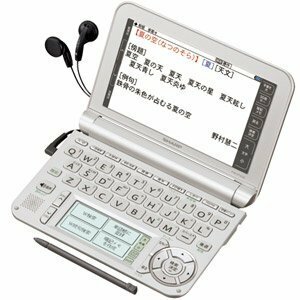 【中古】シャープ カラー電子辞書Brainシルバー系 PW-A7400-S