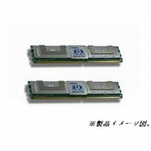 【中古】4GB kit【2GBX2】 HP 397413-B21互換準拠 2GB PC2-5300 FB-DIMM DDR2-667 HP/Compaq ML150 G3他用メモリ【バルク品】