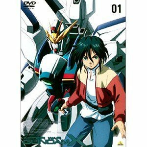 【中古】機動新世紀ガンダムX 全10巻セット [マーケットプレイス DVDセット]