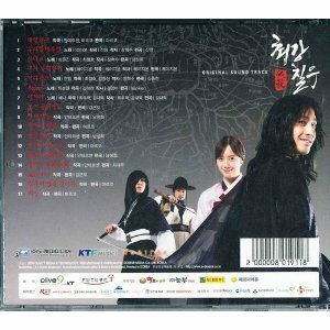 【中古】必殺! 最強チル(韓国盤)