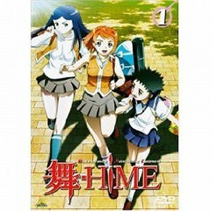 【中古】舞-HiME 全9巻セット [マーケットプレイス DVDセット]