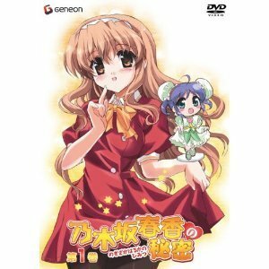 【中古】乃木坂春香の秘密 初回限定版 全6巻セット [マーケットプレイス DVDセット]