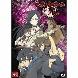 【中古】東京魔人學園 剣風帖 龍龍 全7巻セット [マーケットプレイス DVDセット]