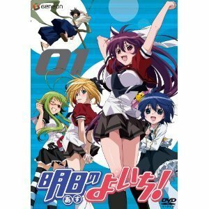 【中古】明日のよいち! 限定版 全6巻セット [マーケットプレイス DVDセット]