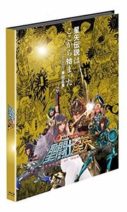 【中古】聖闘士星矢 LEGEND of SANCTUARY ブルーレイBOX (初回限定生産/2枚組) [Blu-ray]