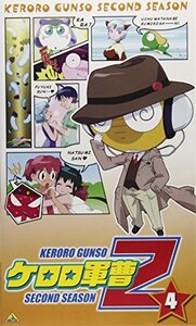 【中古】ケロロ軍曹 2ndシーズン 4 [VHS]