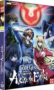 【中古】コードギアス 亡国のアキト 第3章&第4章 DVD-BOX [Import]