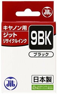 【中古】ジット 日本製 キヤノン(Canon)対応 リサイクル インクカートリッジ BCI-9BK ブラック対応 JIT-C09B