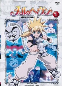 【中古】メルヘヴン [レンタル落ち] （全18巻セット） [マーケットプレイス DVDセット]