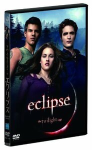 【中古】エクリプス/トワイライト・サーガ　スタンダード・エディション [DVD]