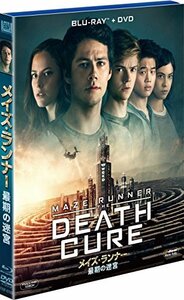 【中古】メイズ・ランナー:最期の迷宮 2枚組ブルーレイ&DVD [Blu-ray]