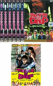 【中古】アキハバラ@DEEP TV版 全6巻 + 映画 [レンタル落ち] 全7巻セット [マーケットプレイスDVDセット商品]