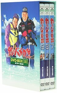 【中古】釣りバカ日誌 DVD-BOX Vol.3