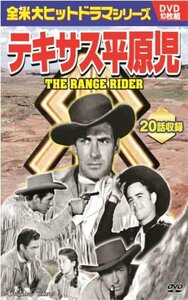 【中古】テキサス平原児 ジャック・マホニー DVD10枚組 BCP-076