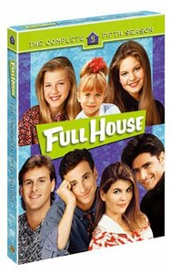 【中古】フルハウス(フィフス・シーズン)コレクターズ・ボックス [DVD]