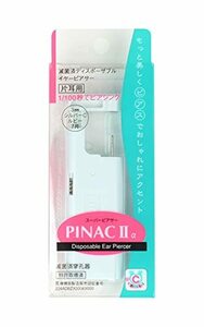 【中古】ピナック2 PINAC II 片耳用 ピアッサー 7月 ルビー