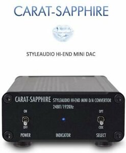 【中古】Styleaudio ヘッドホンアンプ・DAC CARAT-SAPPHIRE