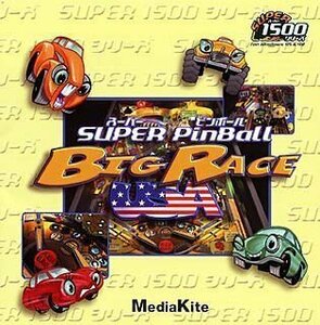 【中古】Super1500 スーパーピンボール ~Big Race USA~