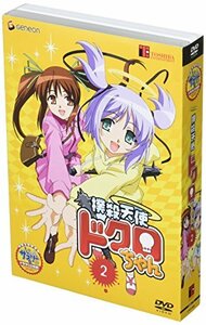 【中古】撲殺天使ドクロちゃん 2〈初回限定生産〉 [DVD]