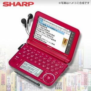 【中古】SHARP シャープ 電子辞書 Brain ブレーン PW-A9100-R