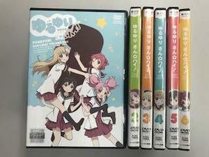 【中古】ゆるゆり さん☆ハイ！【レンタル落ち】全6巻セット