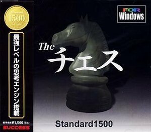 【中古】Standard1500 The チェス