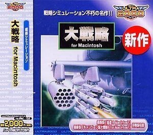 【中古】Ultra2000 大戦略 for Macintosh