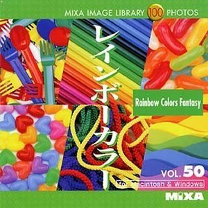 【中古】MIXA IMAGE LIBRARY Vol.50 レインボーカラー
