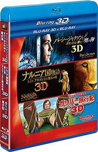 【中古】FOX アドベンチャー 3D2DブルーレイBOX(4枚組)(初回生産限定) [Blu-ray]