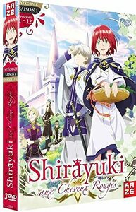 【中古】赤髪の白雪姫 第1期 コンプリート DVD-BOX (全12話%カンマ% 288分) あかがみのしらゆきひめ あきづき空太 アニメ [DVD] [Import] [