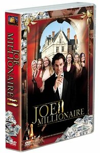 【中古】ジョー・ミリオネア ~LOVE or Money~ [DVD]