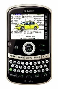 【中古】シャープ 電子辞書 Brain 英語・旅行モデル PW-AC10-W コンパクトサイズ シルバーホワイト