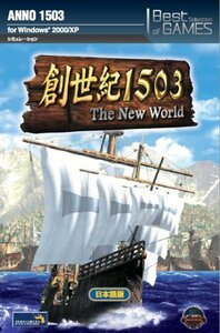 【中古】イーフロンティア 創世紀1503 日本語版 Best Selection