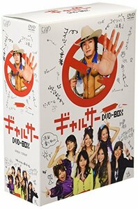 【中古】ギャルサー DVD-BOX