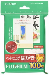 【中古】FUJIFILM はがき用紙(郵便番号枠入り) 画彩 マット仕上げ 100枚 CS100 N