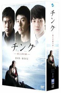 【中古】チング~愛と友情の絆~ DVD BOX I