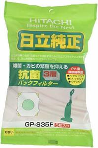 【中古】日立 純正クリーナー紙パック 抗菌3層HEパックフィルター(PV-型用)(5枚入り) GP-S35F