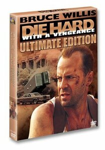 【中古】ダイ・ハード 3 ― アルティメット・エディション [DVD]