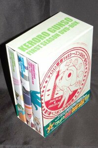 【中古】ケロロ軍曹1stシーズン DVD-BOX(初回限定生産)