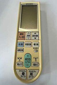 【中古】三菱電機 エアコンリモコン PG081