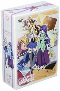 【中古】まぶらほ 第8巻 まぶBOX [DVD]